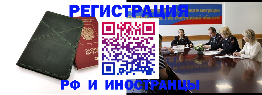 где прописаться в Богдановиче