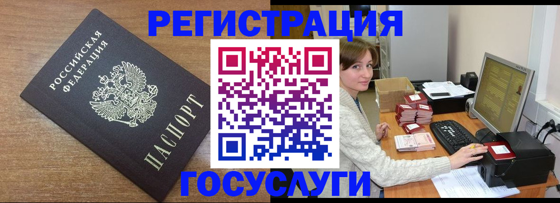 прописка регистрация в Богдановиче